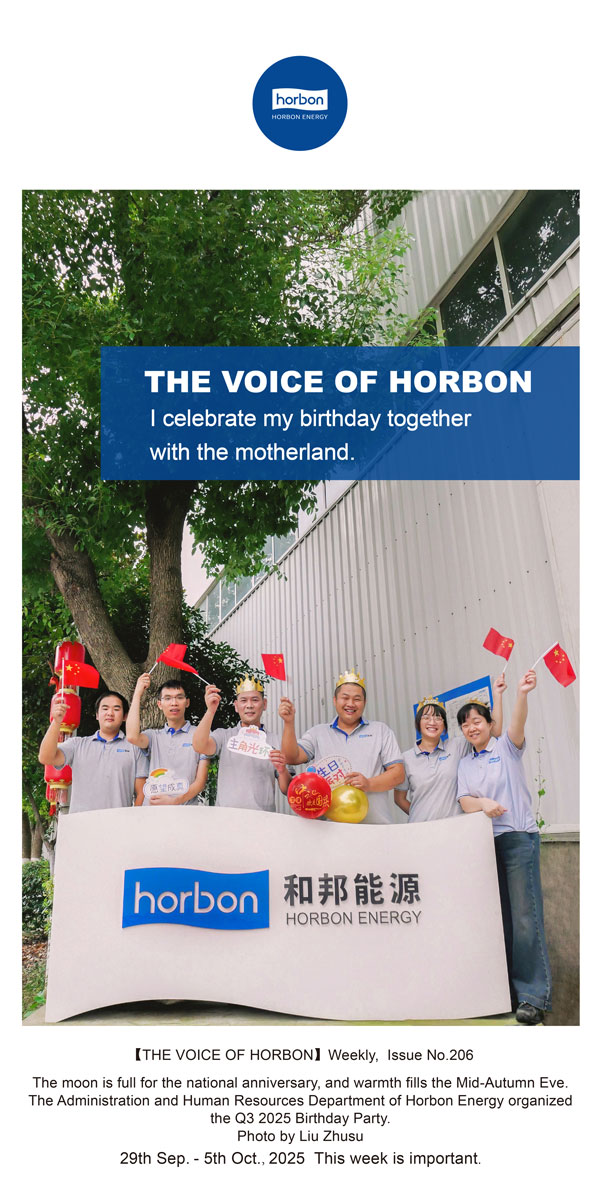 【和之声】我与祖国一路庆生。-(总第206期）2025.9.29英文导出季度推送用.jpg
