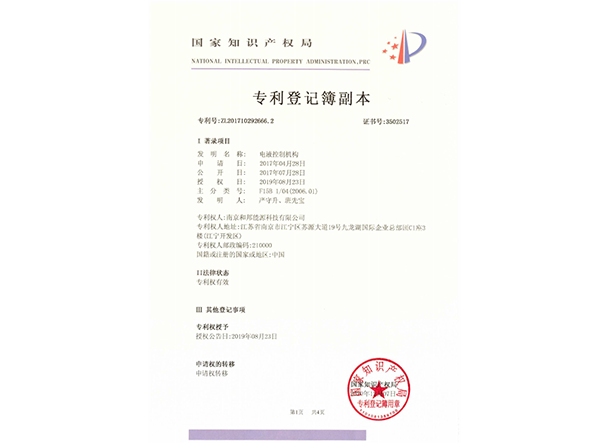 南宫28(中国)官方网站