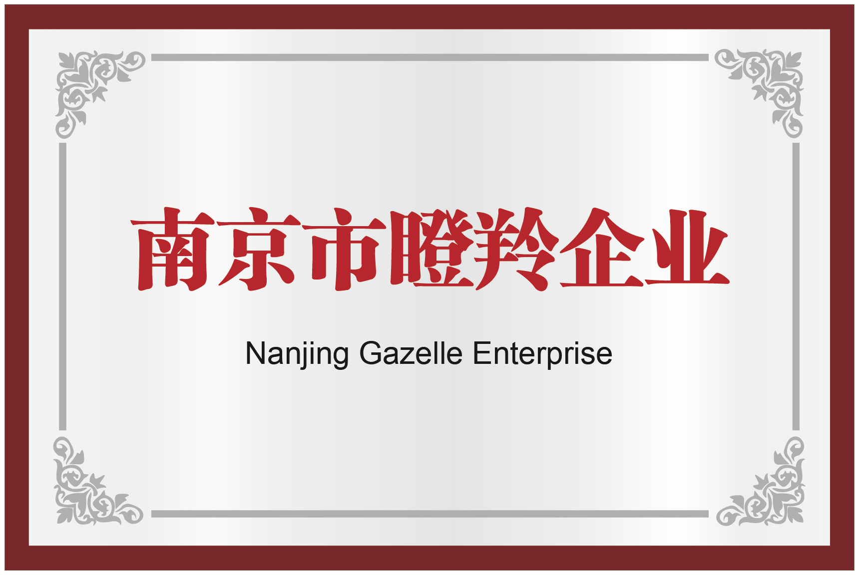 南宫28(中国)官方网站