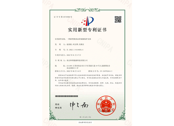 南宫28(中国)官方网站